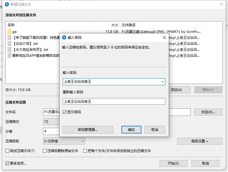 360截图20260909150327920.jpg