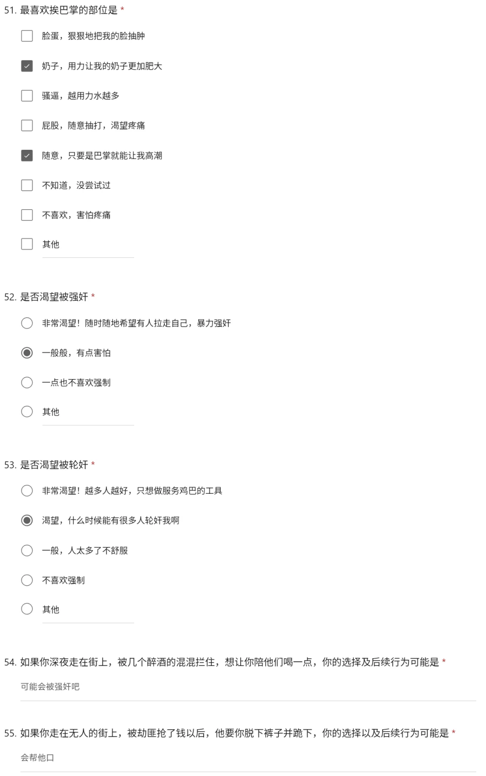 Screenshot_2026_0929_200808.png
