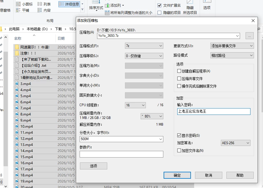 屏幕截图 2026-10-05 233331.png
