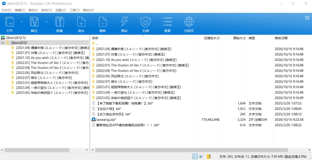 自行打包证明01.png
