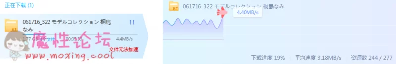 迅雷测速.PNG