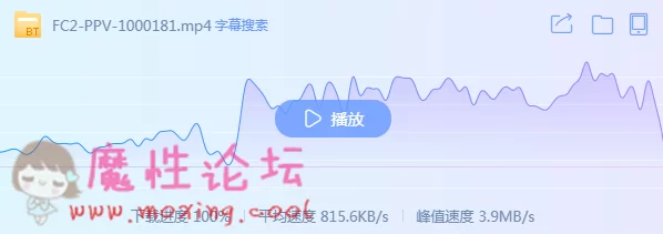 QQ截图20190526214426.png