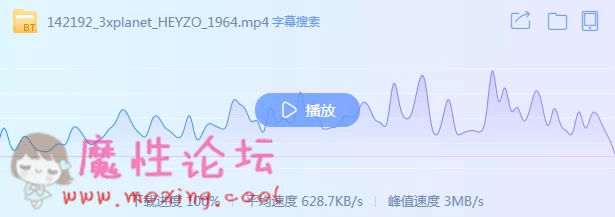 QQ截图20190703135424.png