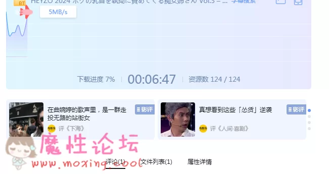 QQ浏览器截图20190703201020.png