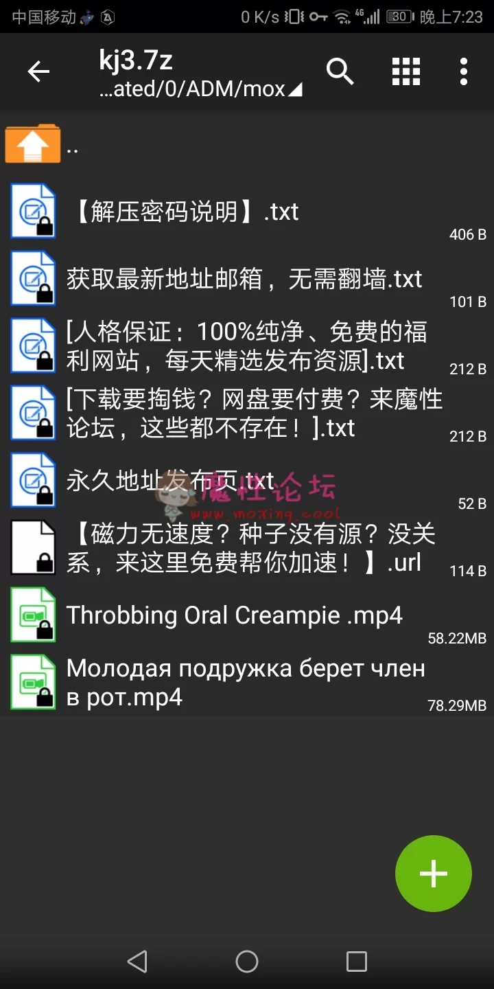 Screenshot_20191103-192352.jpg