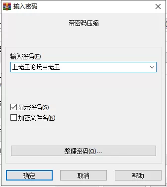 微信图片_20231012163657.png