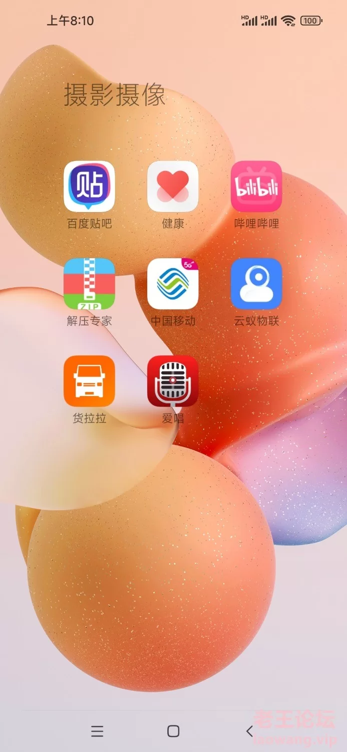 Screenshot_2024-03-10-08-10-04-571_com.miui.home.jpg