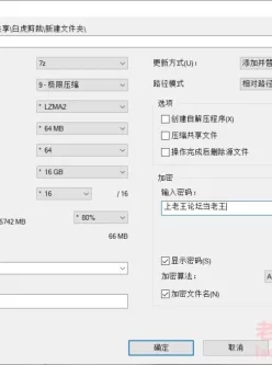 [自行打包] 小偷女学生狠狠地操了我 偷了我的精液 三十七 [1v+442M][百度盘]