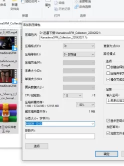 [自行打包] KamadevaSFM 合集 [多v+17G][百度盘]