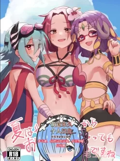 [转载搬运] [萌意永久翻译] [グレードエイト! (tnd)] 夏はやっぱり暑い... [22p+4.8m][百度盘]